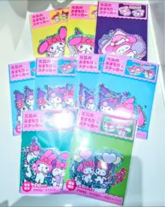 マイメロ クロミ アリナミン(非売品) 元気のおまもりステッカー