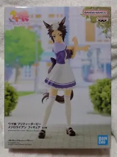 非売品★ウマ娘 プリティーダービー　メジロライアン フィギュア