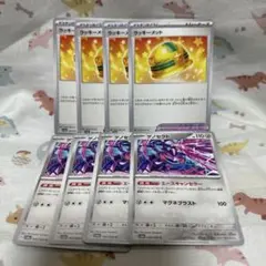 ラッキーメット　ゲノセクト　ポケカ　デッキパーツ