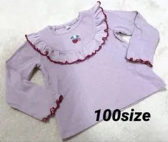 いちご刺繍フリル長袖カットソー 100size