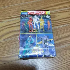 アニメ　ベスト10　カセットテープ　ダンバイン　レインボーマン　マクロス他