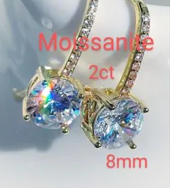 ２ct 　モアサナイト　 人工ダイヤモンド　ピアス　14kゴールド　　ウ11