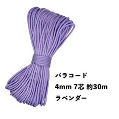 ★Tomato☆様 リクエスト 5点 まとめ商品