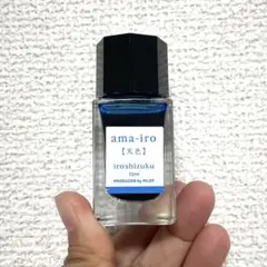 PILOT iroshizuku 万年筆インク 天色 15mlのサムネイル