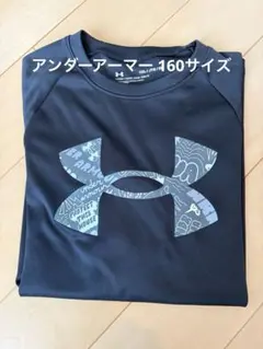 アンダーアーマー アンダーシャツ ロンT YXL