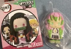 【未開封】　鬼滅の刃　パペマス 2025年最新】ぱぺマス 鬼滅の人気アイテム - メルカリ