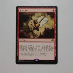 ギャンブル 日本語 DMRのサムネイル