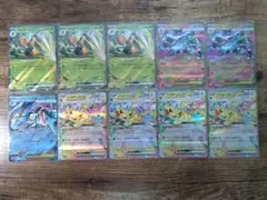 RR×10枚 まとめ売り ポケモンカードゲーム