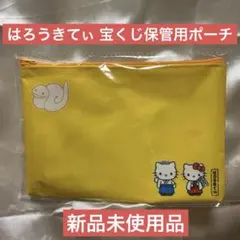 サンリオ ハローキティ はろうきてぃ 宝籤保管用ポーチ 非売品のサムネイル