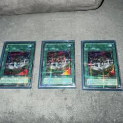 遊戯王初期 バンダイ版コレクター様 リクエスト 3点 まとめ商品