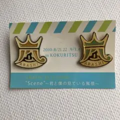 mmm様 リクエスト 2点 まとめ商品
