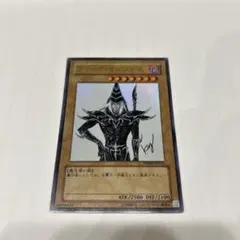 な*み様 未開封 遊戯王 wcs2026 デュエルセット ブラックマジシャン