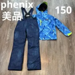 新品未使用　フェニックス　スキーウェア　140 phenix サイズ140 スキーウェア