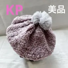 KP ニットプランナー　帽子　キッズ　サイズS 美品のサムネイル