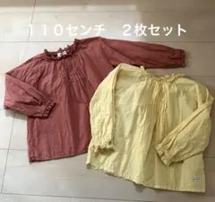 MAKE YOUR DAY 長袖　双子コーデ　１１０センチ　２枚セット