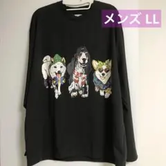 【メンズ】犬 長袖 Tシャツ 黒 LL