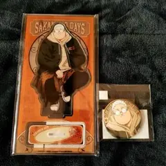 サカモトデイズアクリルスタンド・缶バッジセット