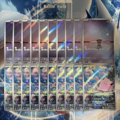 ポケモンカード ピィ ピッピ AR 各10枚 計20枚セット まとめ売り