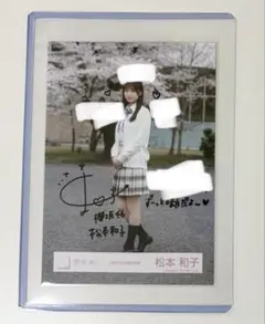 l*n様 中川智尋 櫻坂46 四期生 お披露目制服生写真 直筆サイン入り