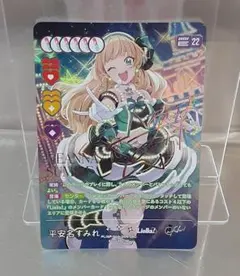m*.様 ラブカ！セラス柳田リリエンフェルト 三宅美羽 箔押しサイン 三宅美羽 直筆サイン入りチェキ風カード ラブライブ 蓮ノ空 セラス