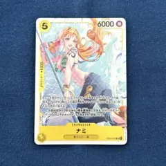 ワンピースカードゲーム ナミ EB03-053 SR ヒロインズエディション