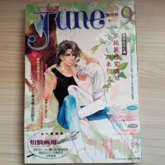 JUN 1978年10 No.1 創刊号 竹宮恵子 - メルカリ
