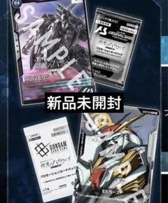 閃光のハサウェイ　キルケーの魔女　特典　ガンダムカードゲーム　アーセナルベース