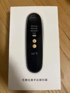 nizMir 可視化黒ずみ吸引器 毛穴吸引器 USB充電式のサムネイル