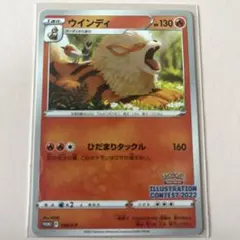 2025年最新】イラストレーションコンテストの人気アイテム - メルカリ