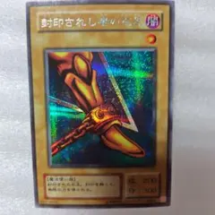 狂攻と進撃のアシスト - メルカリ