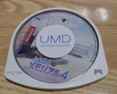 ときめきメモリアル4 UMD