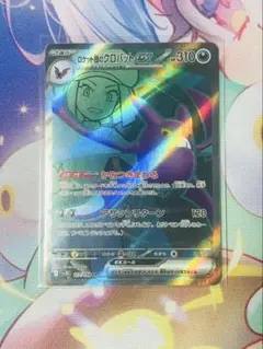 美】匿名配送）ロケット団のクロバットex SR