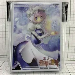 2026年最新】東方 雅華乱舞 スリーブの人気アイテム - メルカリ