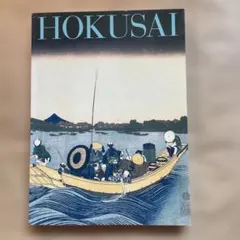 北斎 画集 Hokusai's Landscapes 葛飾北斎 美術洋書 浮世絵 - メルカリ