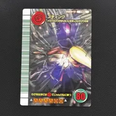 2026年最新】ムシキング5周年の人気アイテム - メルカリ