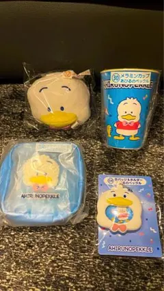 はぴだんぶい当たりくじ(あひるのペックル)セット