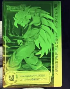 Item thumbnail for item 2a6609b6-3da8-4e4f-9abb-6d5b17fd066c