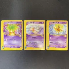 イツキのヤドラン ナッシー　キリンリキ　カードe vs 3枚セットのサムネイル