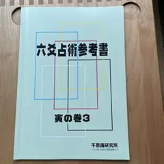 koara様 リクエスト 2点 まとめ商品