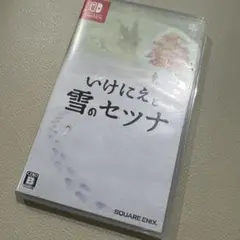 Nintendo Switch いけにえと雪のセツナ