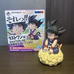 ☆ドラゴンボール☆一番くじ☆EX 亀仙流の猛者たち☆ラストワン賞☆孫悟空☆