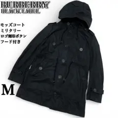 BURBERRY バーバリー ブラックレーベル✨️モッズコート　フード付き　黒　Ｍ