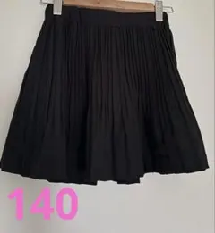 黒のプリーツスカート 140サイズ　キュロット付き