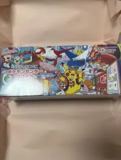 【新品未開封】スペシャルBOX ポケモンセンターフクオカ