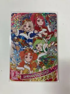 ひみつのアイプリ　スペシャルクリスマスレッド　星4第5弾　サクラ