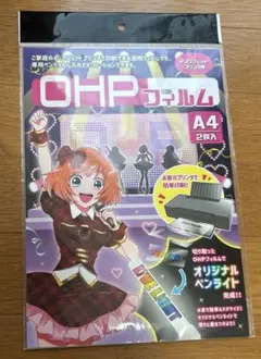 2026年最新】ペンライトフィルムの人気アイテム - メルカリ