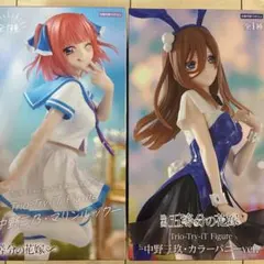 五等分の花嫁　フィギュア　中野三玖・中野二乃　2個セット
