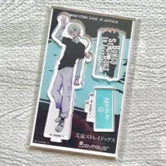 文豪ストレイドッグス JOYPOLIS ニコライ