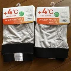 【新品】ボクサーブリーフ M WARMMOIST +4°C 2個セット