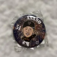 ジャイアンツ ガチャ 湯浅 大 選手 - メルカリ